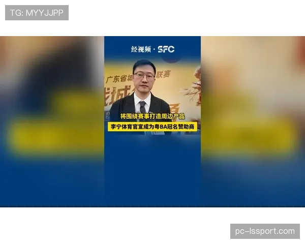 汽车品牌尝试-60天账期-模式，为体育赞助提供稳定资金基础